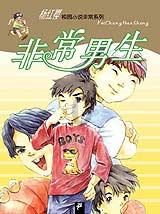 三小只僵尸的游戏时间5