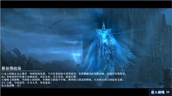 紫色魔法师守城中文版