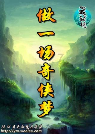 拯救老科学家