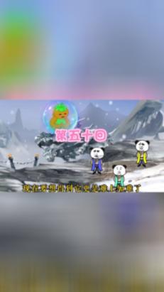 救援受困的奴隶