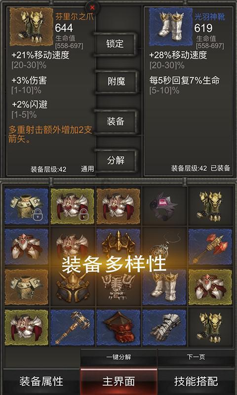 救援秀气的男孩
