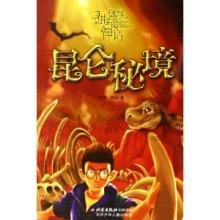 梦幻西游手游