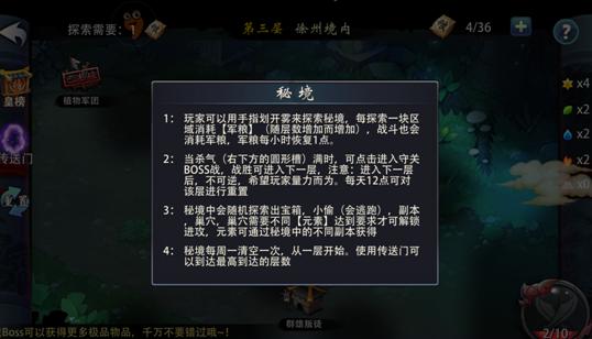 救援传统的印度女孩