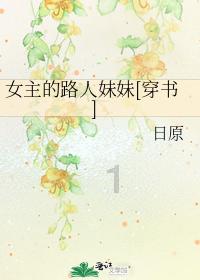 逃出巫婆屋