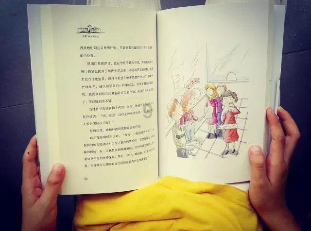 女武神：苍蓝革命