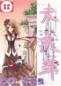 逃离花园电机室
