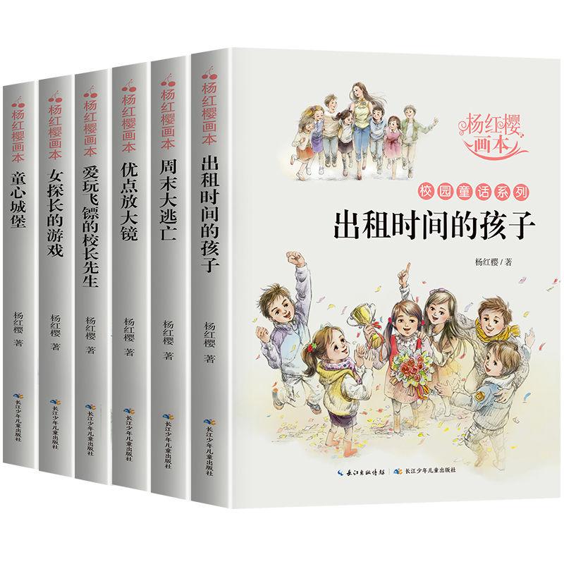 热血羽毛球