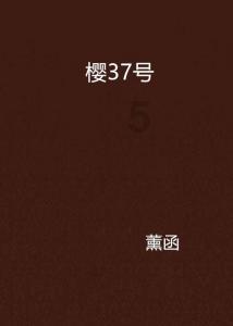 燃烧吧大脑装瓶子游戏