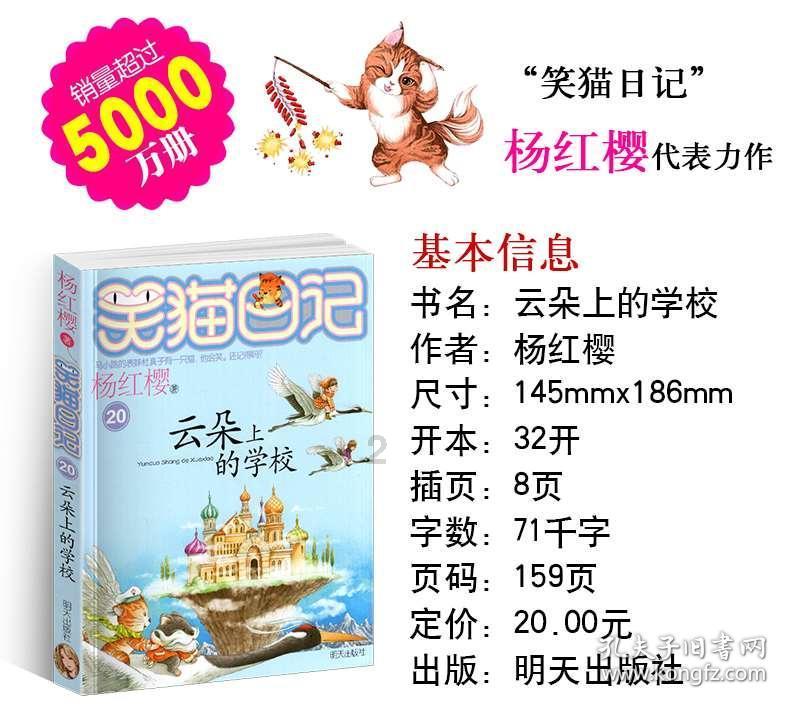 栀子落星海