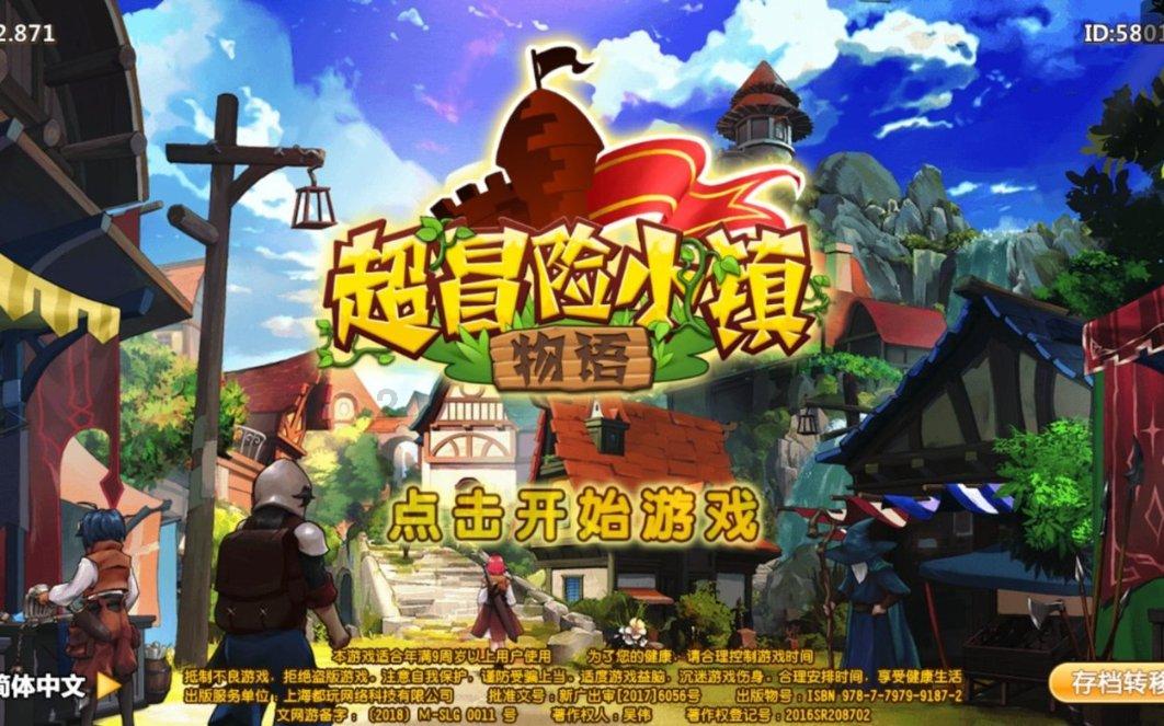 孝义市属国有企业的薪酬！