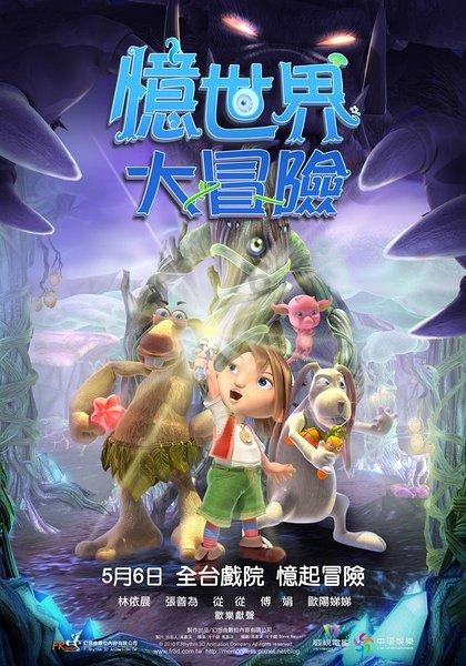终结者2官方手游