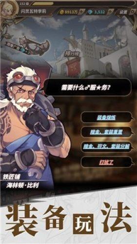 驱逐城堡入侵者选关版