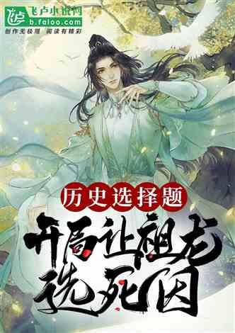 生化危机启示录2