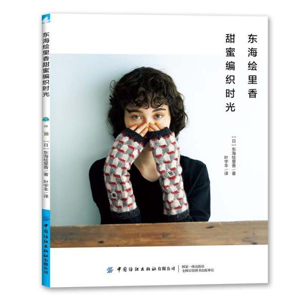 2024年“山东省非物质文化遗产月”启动仪式暨“匠心筑梦 多彩沂蒙”临沂市非遗春节晚会在沂水举行