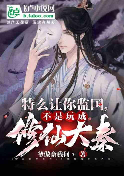逗小猴开心系列200