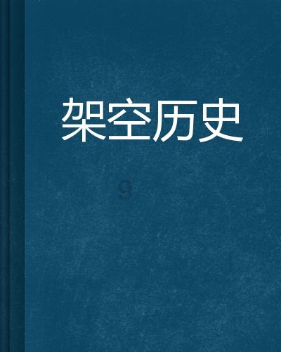 事实证明,这次国产是真的站起来了!在高端市场,面对苹果和三星的竞争……