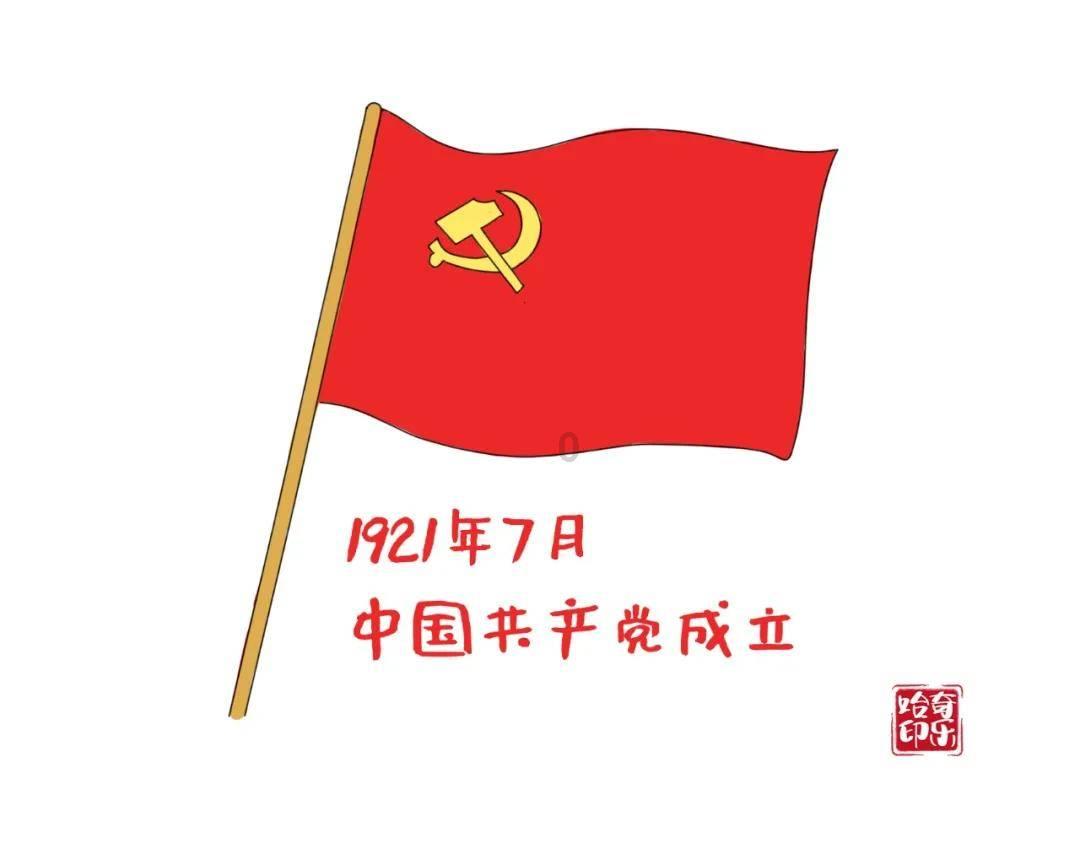 王子异和公司解约失败，他的关注度逐渐下降，是否被雪藏？游戏画面