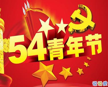 晋中成立全国首家房地产商事调解中心
