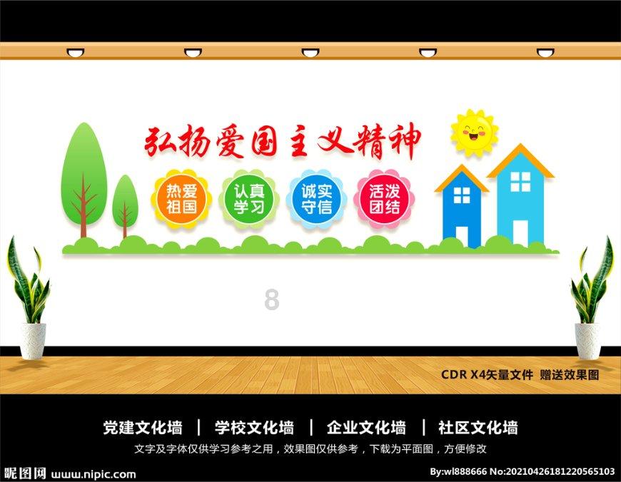 上升的白气球