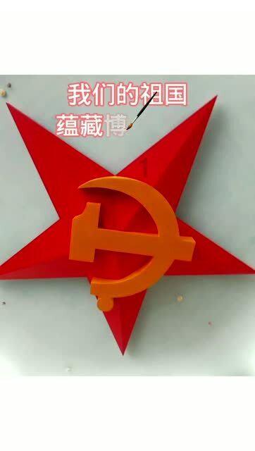 大航海之路