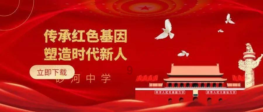 消失的轨迹