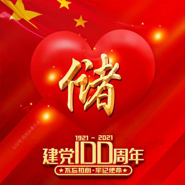 逗小猴开心系列178