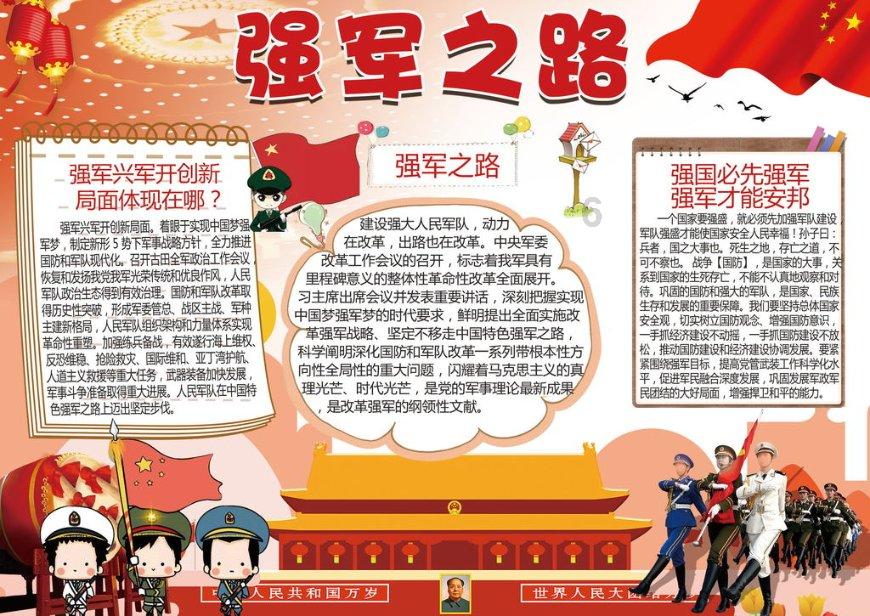 广州龙狮最后1秒遗憾遭绝杀