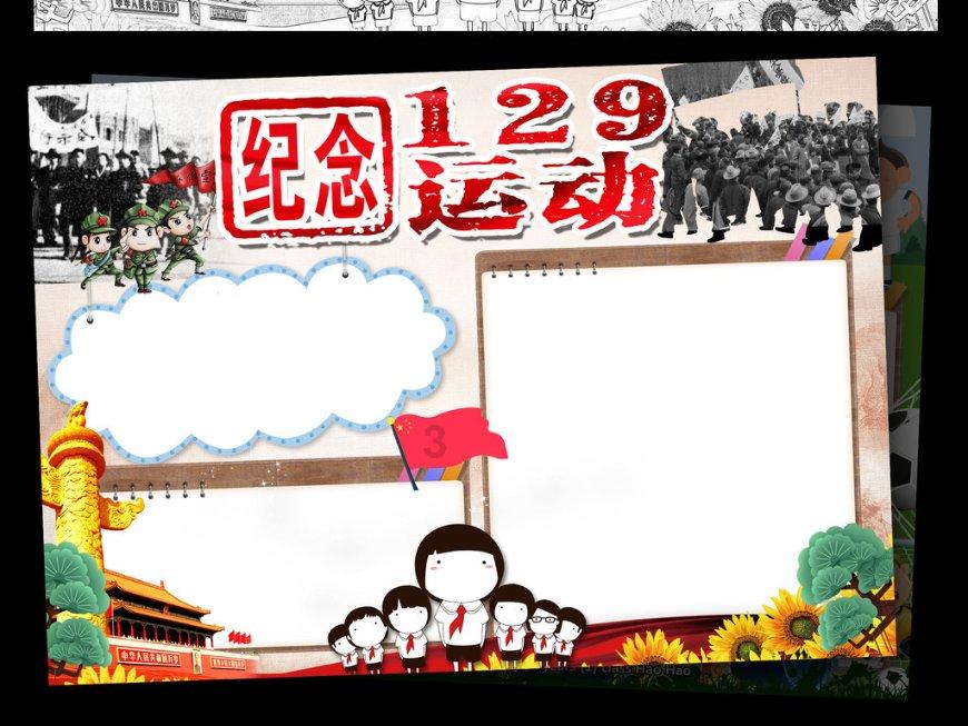 逃离神秘老林