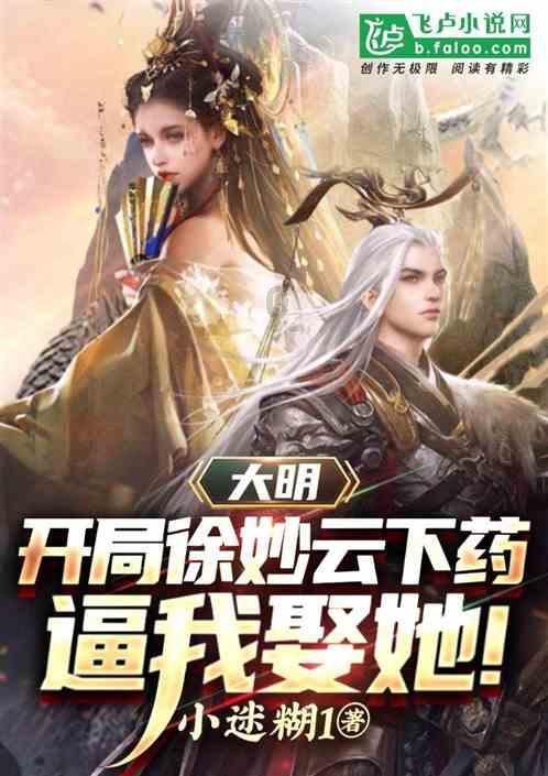 权力与纷争