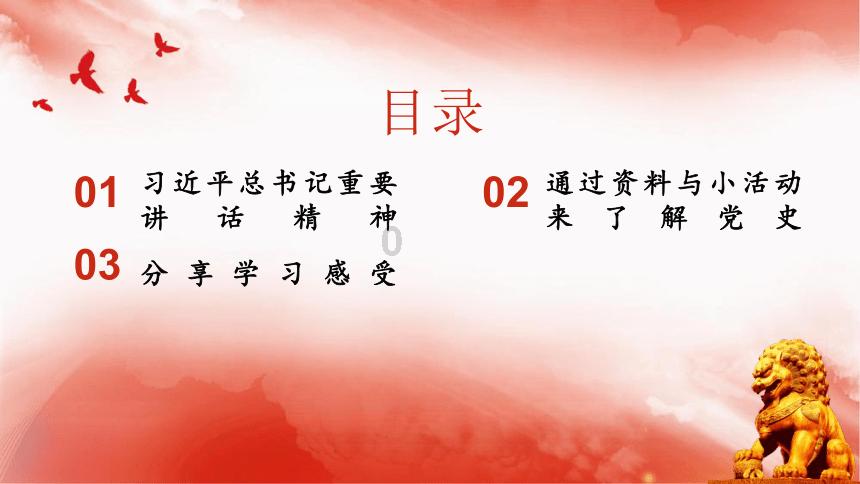 黎平新闻联播2024-1-29