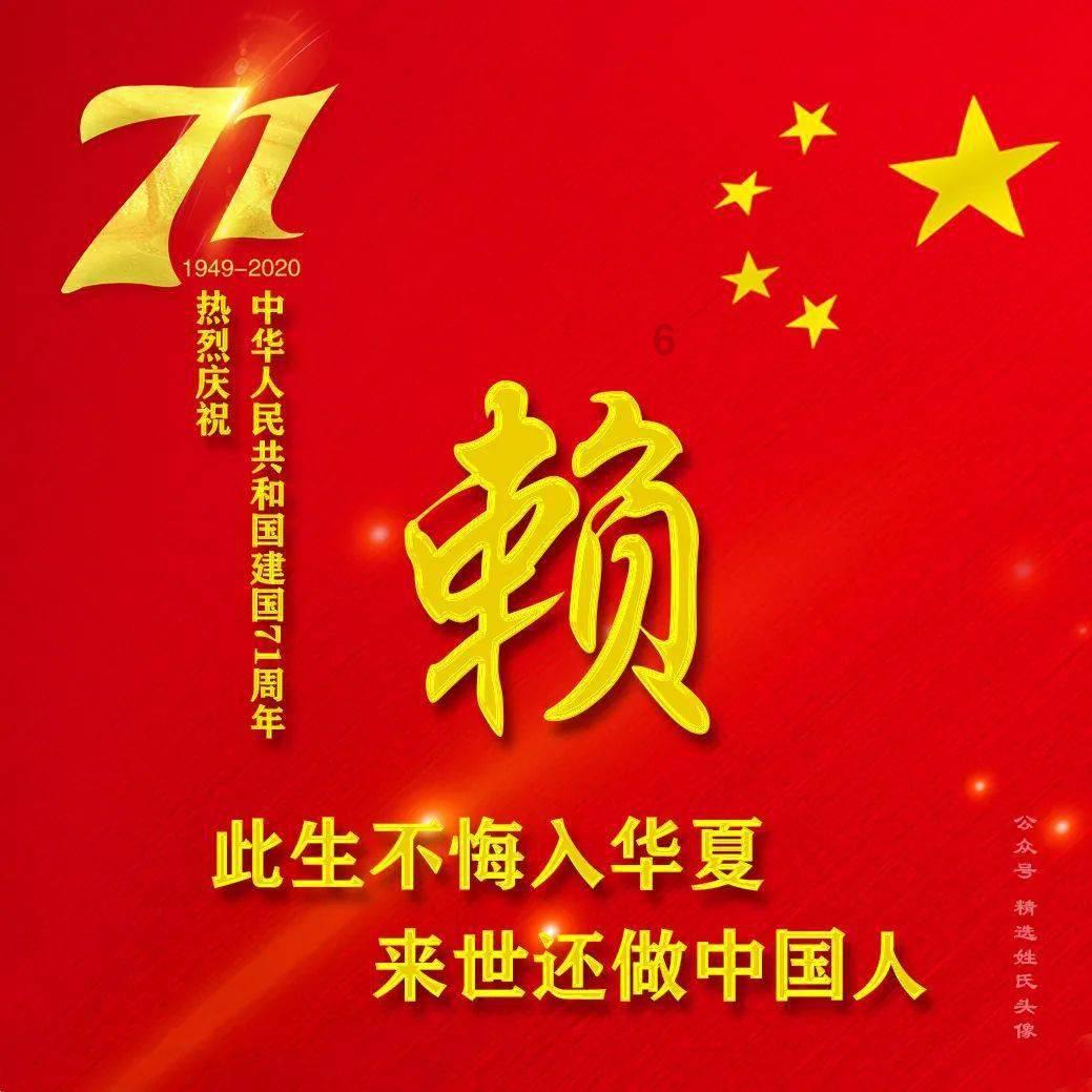 房玄龄的儿子房遗爱，妻子高阳公主与和尚有染，他在旁边帮忙把风