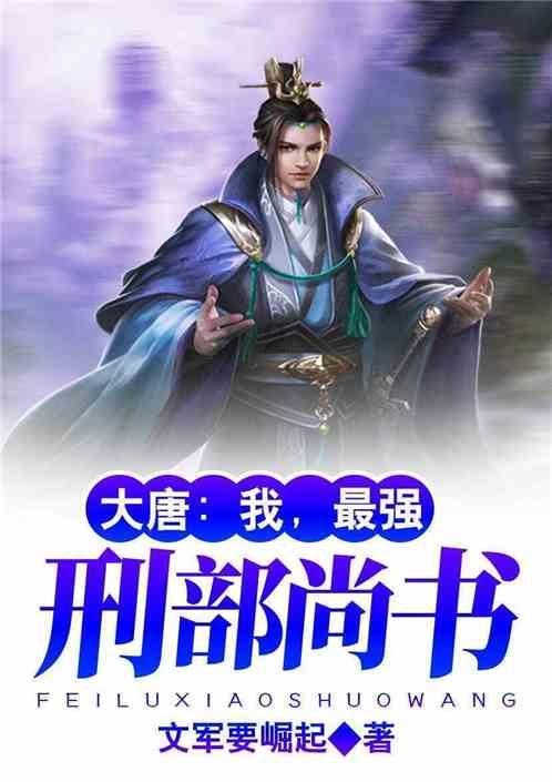 梦幻西游电脑版