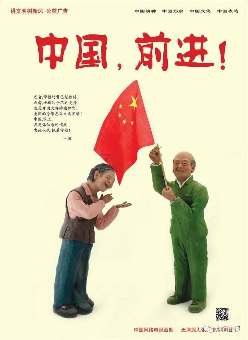 衡山县开展文旅系统检查 守好岁末年初安全关