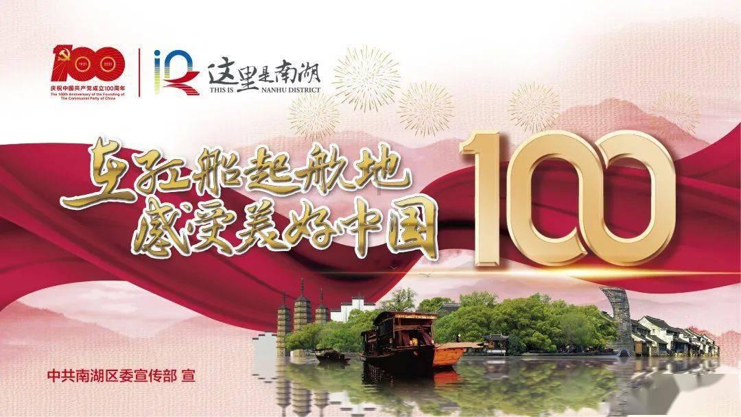 【两会特刊·会内会外】在乡村振兴的康庄大道上阔步前行