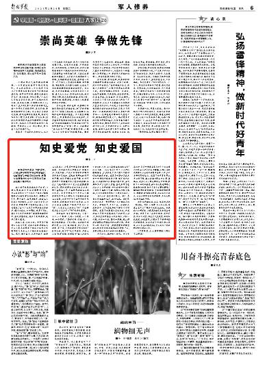 常生龙:学生不爱写作业?快来看看激励学生主动投入的七个关键