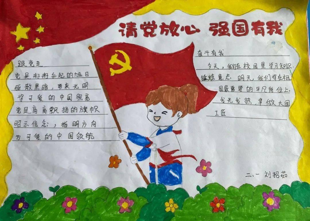 超黄金铠甲