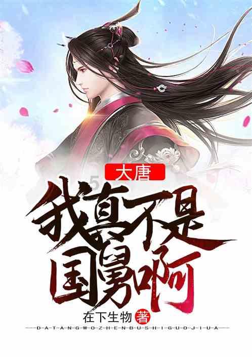 军区司令杨勇：守边防，把干部战士的家庭毁了，我们就是渎职