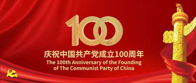 上汽通用五菱全力推进“一二五工程”