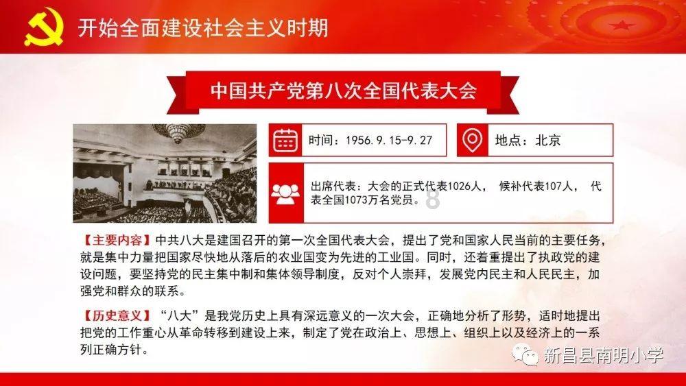 唐太宗想去泰山封禅，魏征却说：你功劳大，有资格，但就是不准去