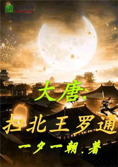 西宁机场春运新增加密昆明、青岛、丽江、芒市等多个城市航点