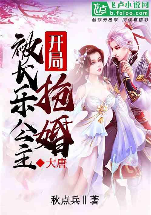 带帽男孩大冒险
