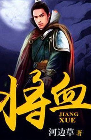 逃离木质的房屋