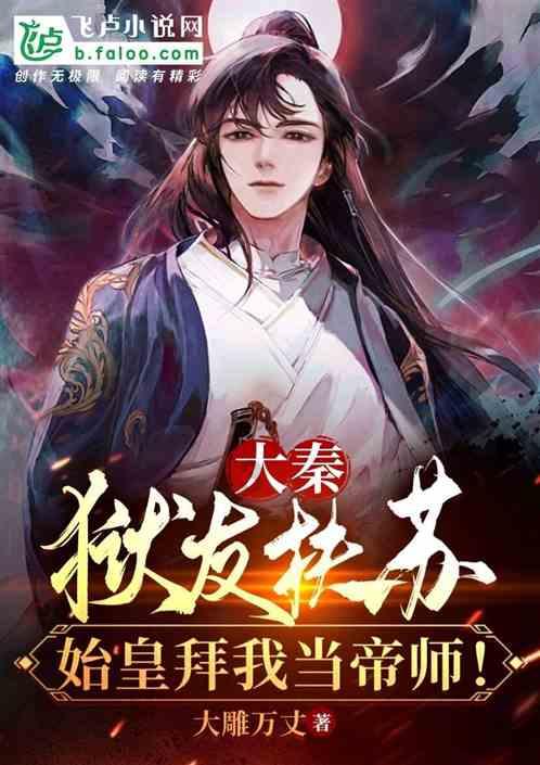 保卫我们的家园