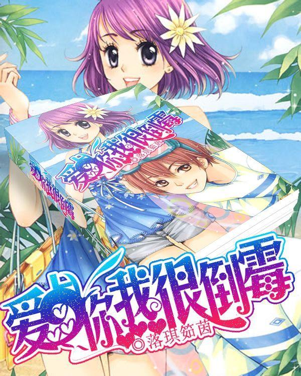 泡弹学院