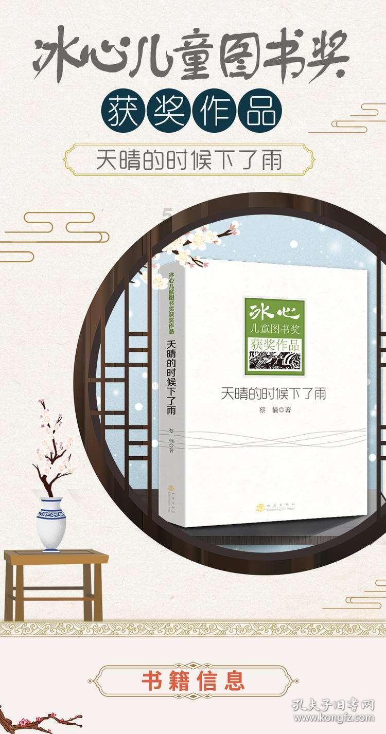 逃离幻想之镜